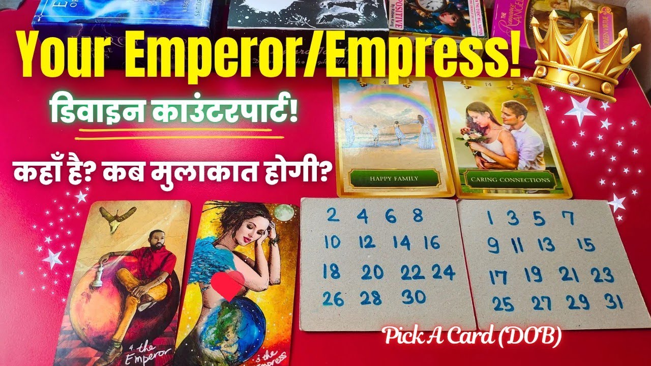 ☝️Right Spouse Right Time! 👑Your Divine Emperor/Empress Counterpart Pick a Card Hindi Tarot