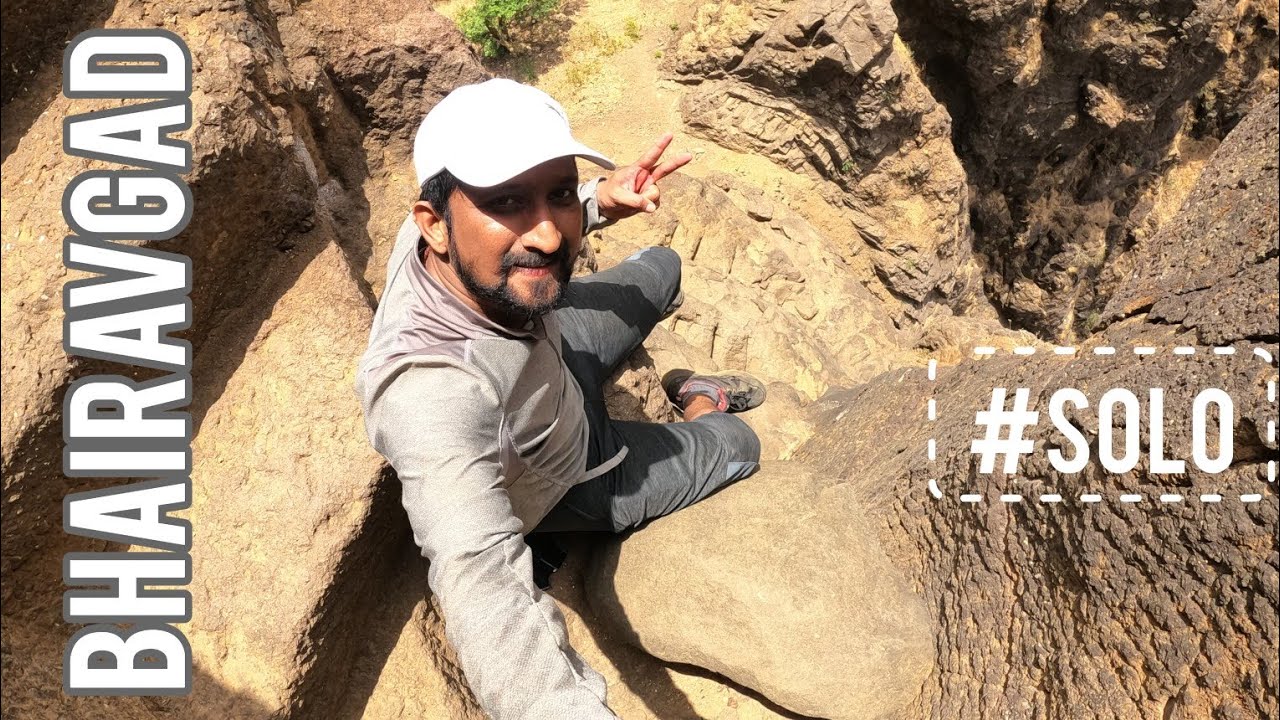 Bhairavgad - Solo Trek | मोरोशीचा भैरवगड #bhairavgad