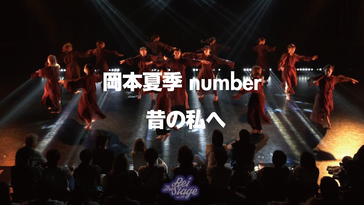 【Rei The Stage vol.16】岡本夏季  number