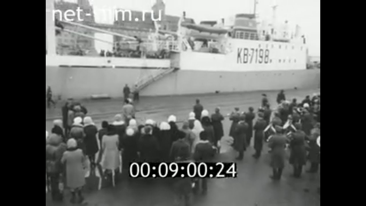 1976г. Калининград. морской рыбный порт. траулер 