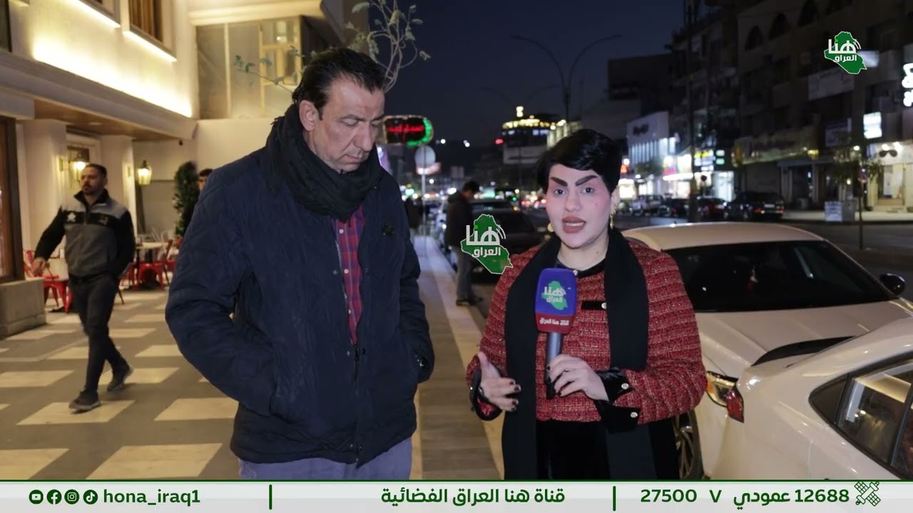 برنامج «المشهد قراءة تحليلية للأحداث اليومية ورصد حديث الشارع العراقي | تقديم رغد الحسني#هنا_العراق