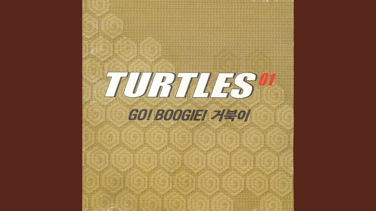 사계 House version