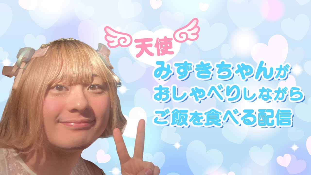 共通テストの英語をやる配信 2026/1/19 #共通テスト #共通テスト英語 #英語 #英語学習 #受験 #受験勉強 #かわいい #女の子 #女性配信 #女性 #男の子 #男の娘