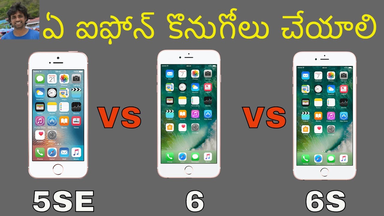 Which iPhone Should i Purchase 5SE Or 6 or 6s Explained In Telugu #VaasutechVlogs