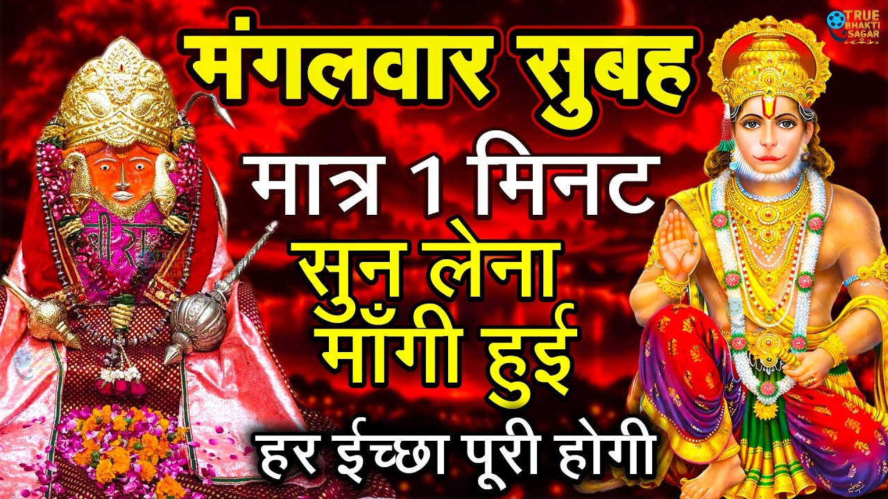 2 मिनट भी नहीं लगेंगे खुशखबरी की कॉल आएगी गारंटी के साथ | bageshwar dham sarkar | Bageshwar Dham