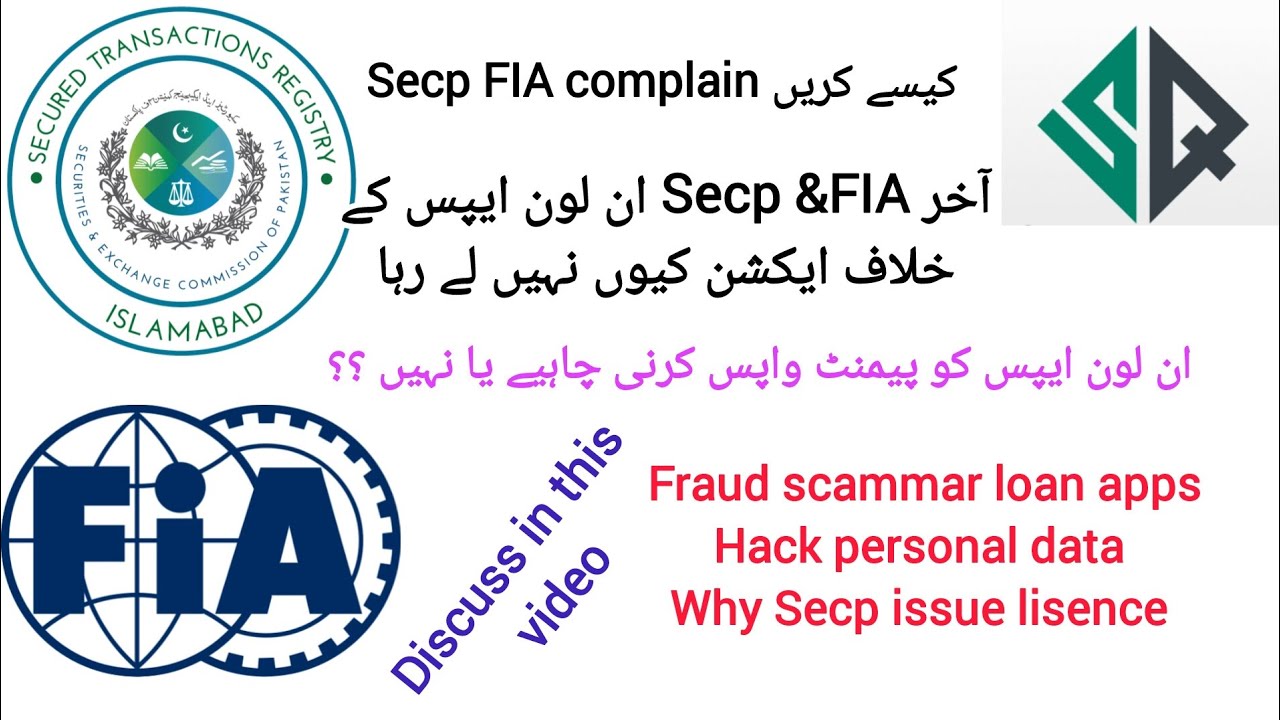 Smart qarza loan app fraud /moneytap loan app fraud / agents of loan apps/why secp give lisence .