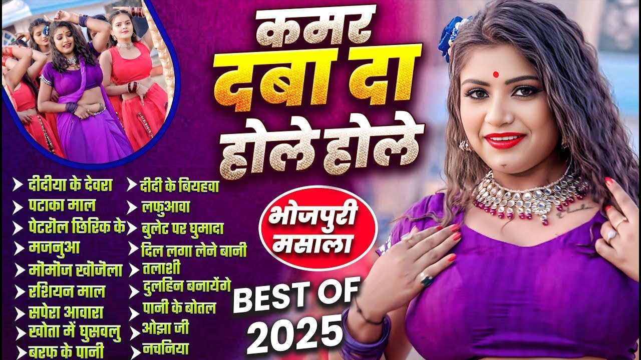 Shilpi Raj Ke Superhit Song || शिल्पी राज के सुपरहिट सांग 2026 || New Bhojpuri Song 2026