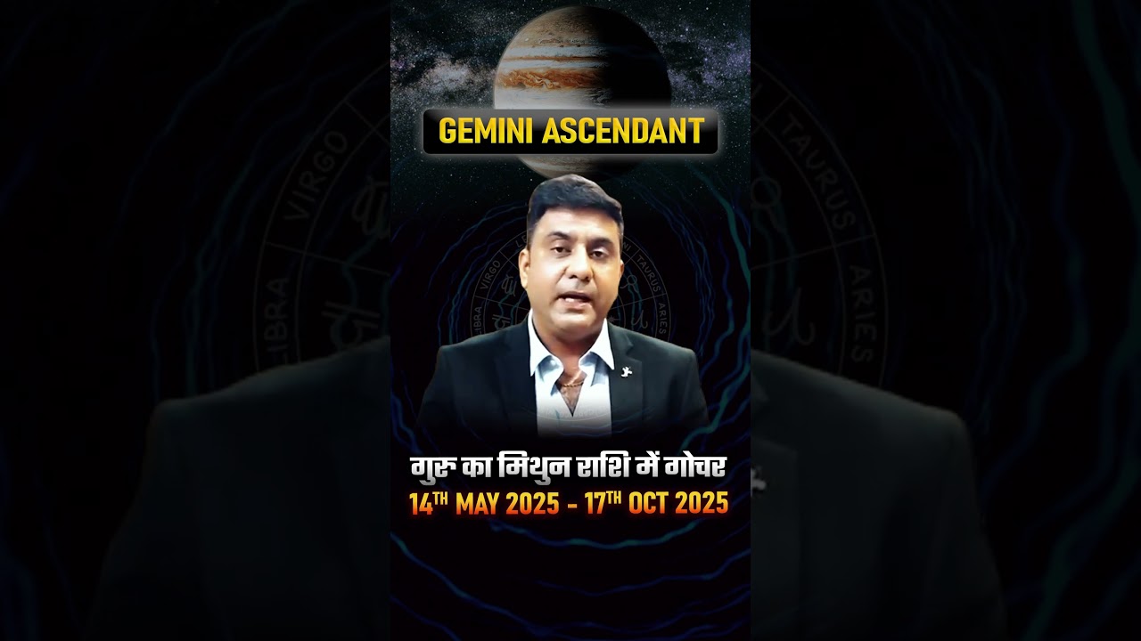 JUPITER TRANSIT IN GEMINI ♊️ FROM 14th MAY 2025 FOR GEMINI ♊️ ASC/MOON SIGN