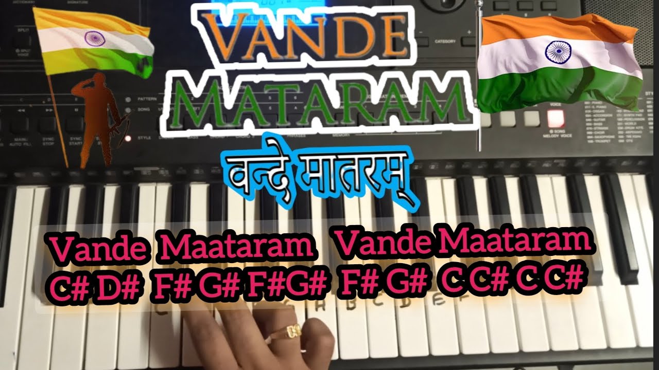 Vande Mataram National Song Piano Notes | Easy piano Notes with Lyrics #pianolessons #pianotutorial