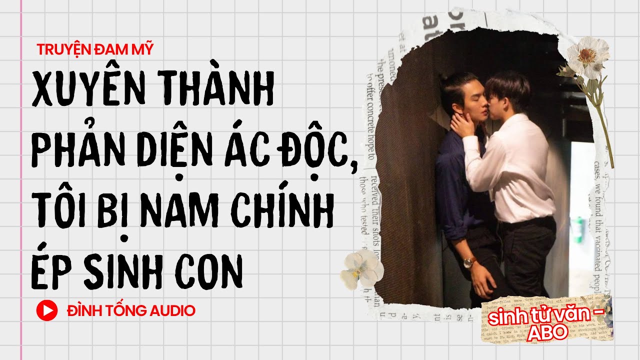 Truyện Đam Mỹ FULL || Xuyên Thành Phản Diện Ác Độc, Tôi Bị Nam Chính Ép Sinh Con || Đình Tống Audio