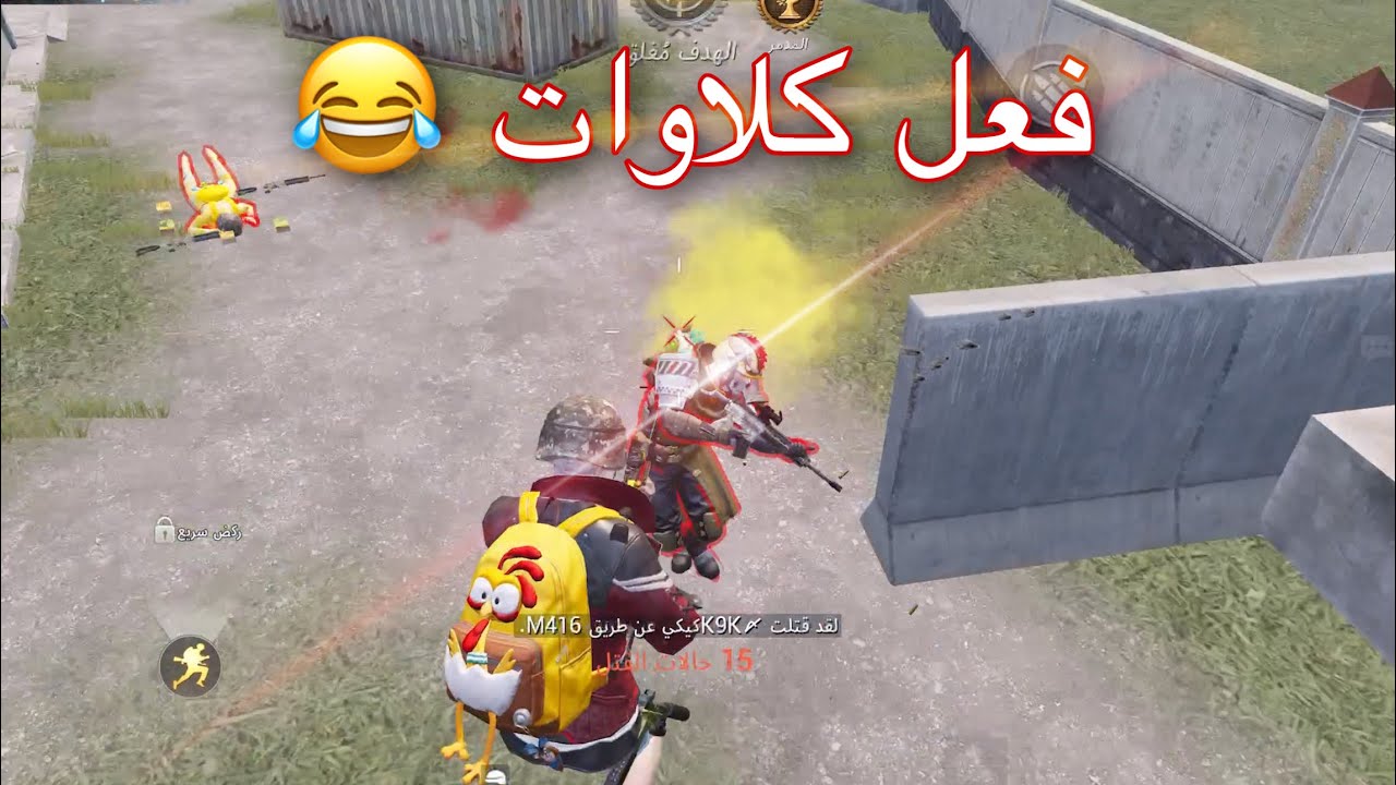 #سلسله_مقلب_النوب فكره ماتخطر على بال الشيطان 😈 خليتهم يفقدون عقلهم..ببجي موبايل
