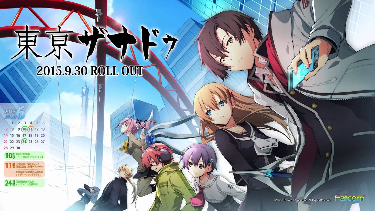 Tokyo Xanadu [BGM RIP] - Magical Girl Alisa