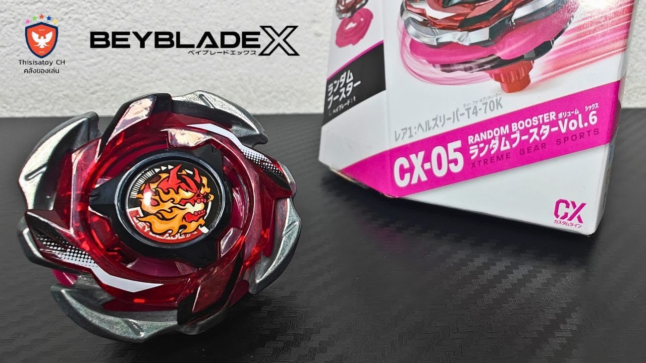 รีวิว Beyblade X CX-05 HellsReaper T4-70K [EP.422]