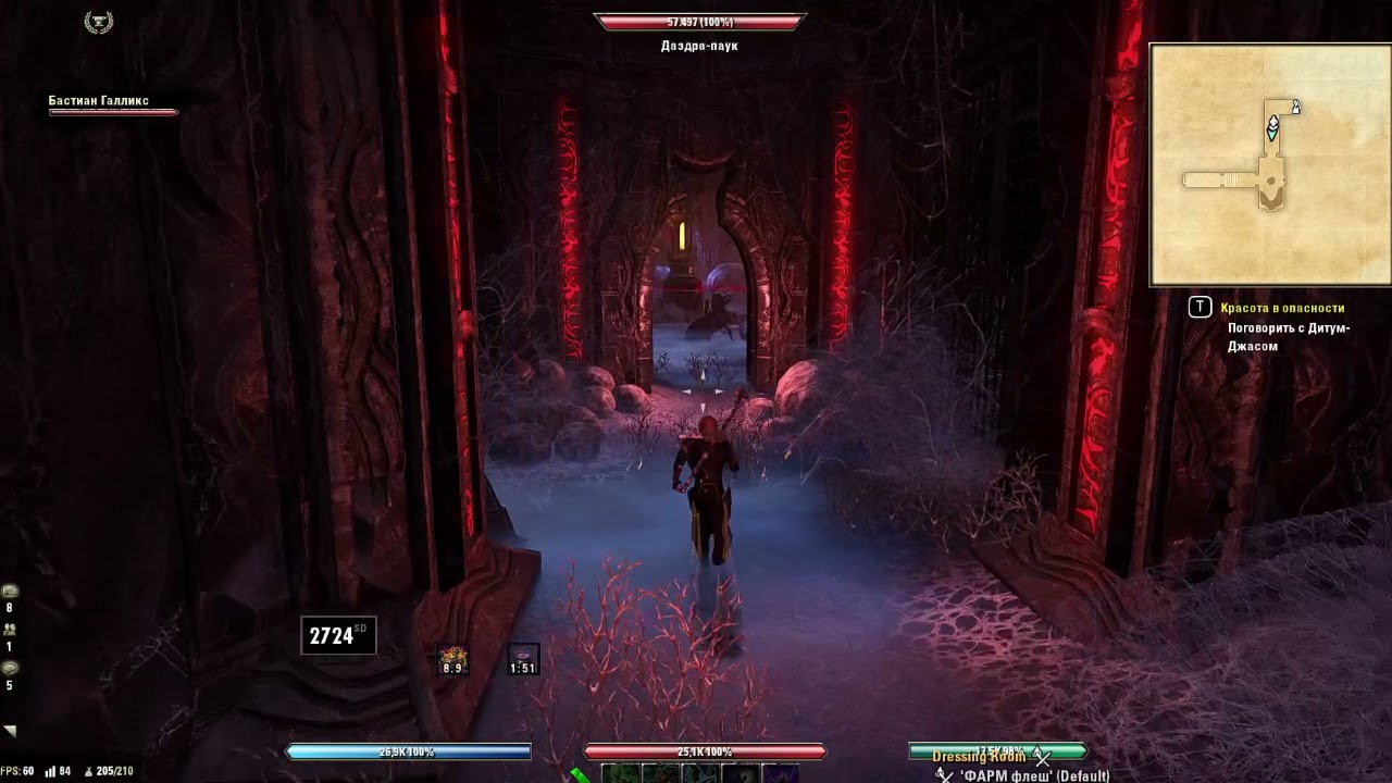 TESo: как найти осколок в Зловещем хранилище Порциксид / How to find skyshard in Doomvault Porcixid