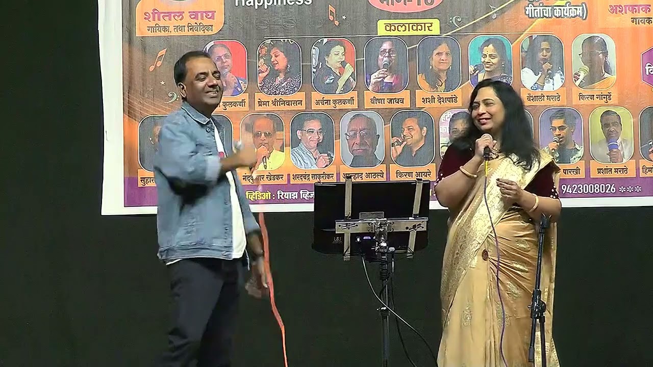 Tera sath hai kitna pyara ... With my beloved wife Vaishali ... Pt Nehru Hall, Pune .... 13 Nov 2025