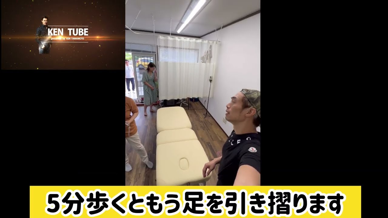 【脊柱管狭窄症】と【五十肩】に整体するとどうなるか