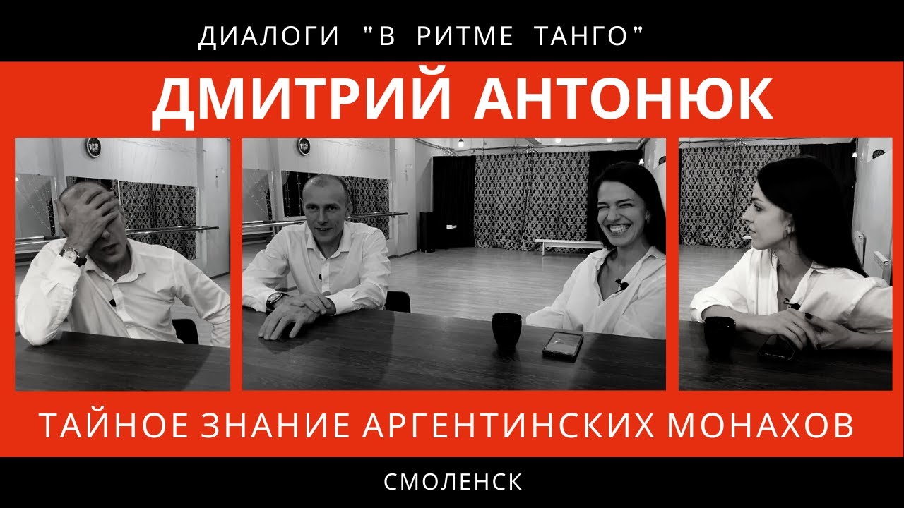 ДИАЛОГИ 
