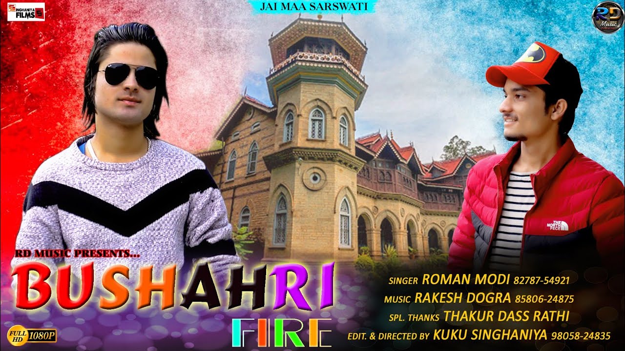 Bushahri Fire  | New Nonstop Pahari Video Songs 2020 | Roman Modi | Rakesh Dogra - RD Music