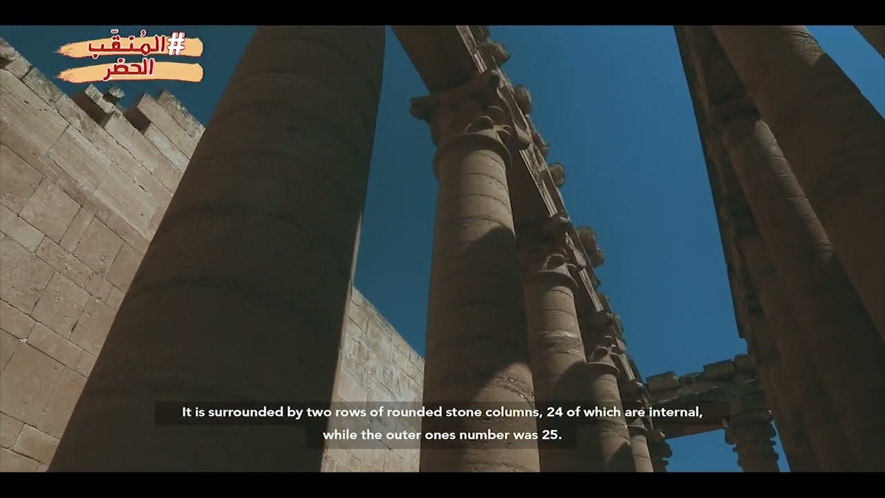 المنقب   الحلقة السابعة  الحضر