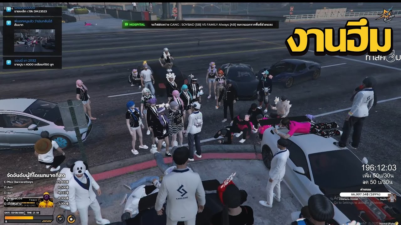 หลอดมาดูงานฮึมเเก๊ง BBB มีเรื่องกับเเก๊ง LL | GTA V FiveM | STAR TOWN