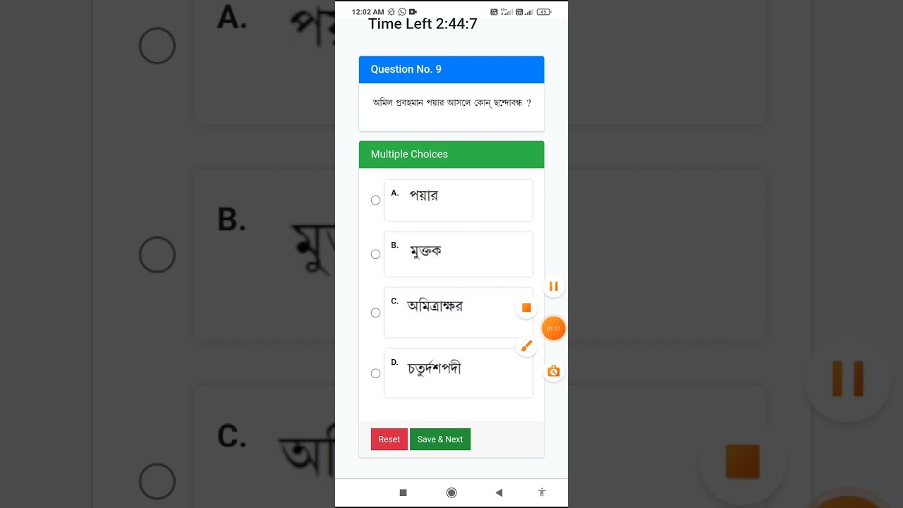 2ND YEAR (EBG-2) Live question answer
