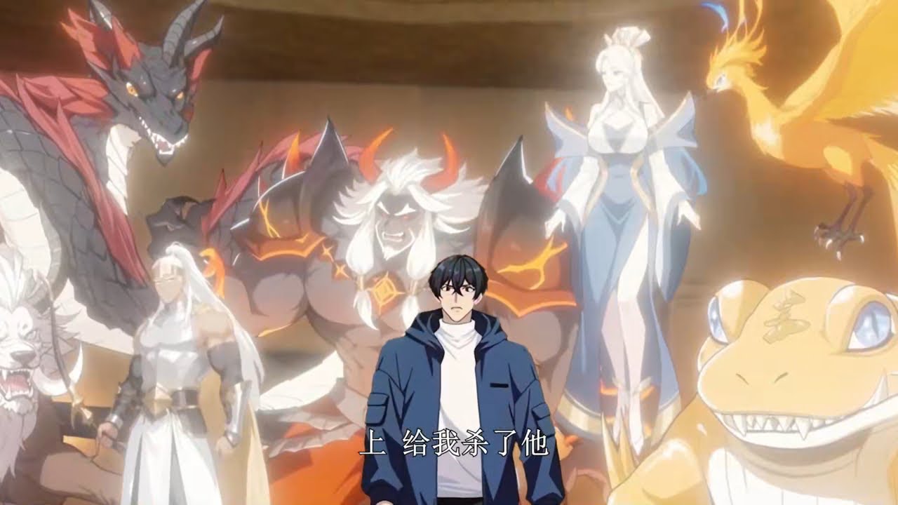 💖【New】【Multi Sub】Starting with Shan Hai Jing, I swept the world EP1-163#anime