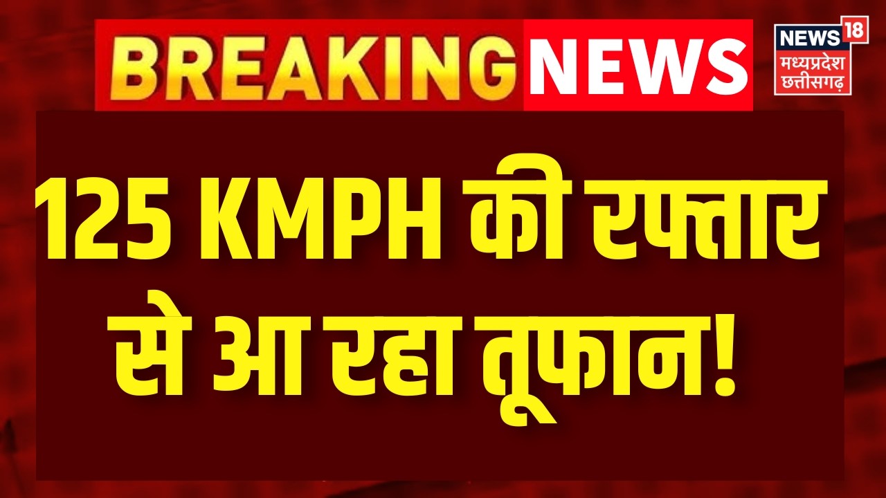 Weather Update: 100 KM की रफ्तार से आ रहा तूफान! | Top News | Monsoon Update 2026 | IMD | Rain Alert