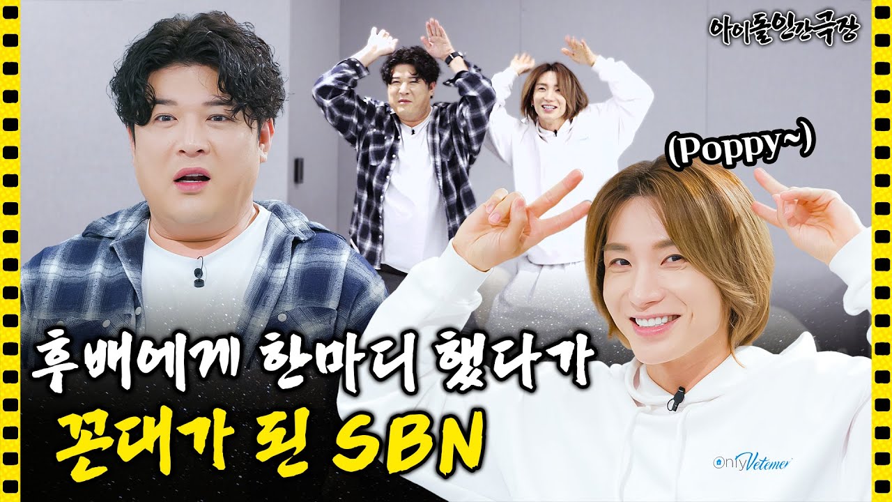[SUB] 데뷔 19년 차지만 꼰대 아님 아무튼 아님 (feat.더보이즈, 라이즈) | 아이돌 인간극장
