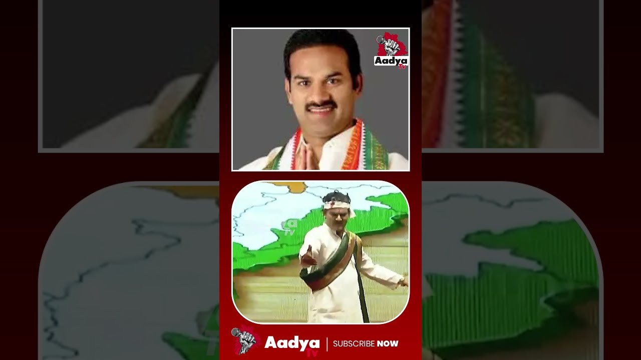 Congress MLA Ramchandru Acts as Sr. NTR in Legislature Culture & Sports Event | Aadya Tv #srntr