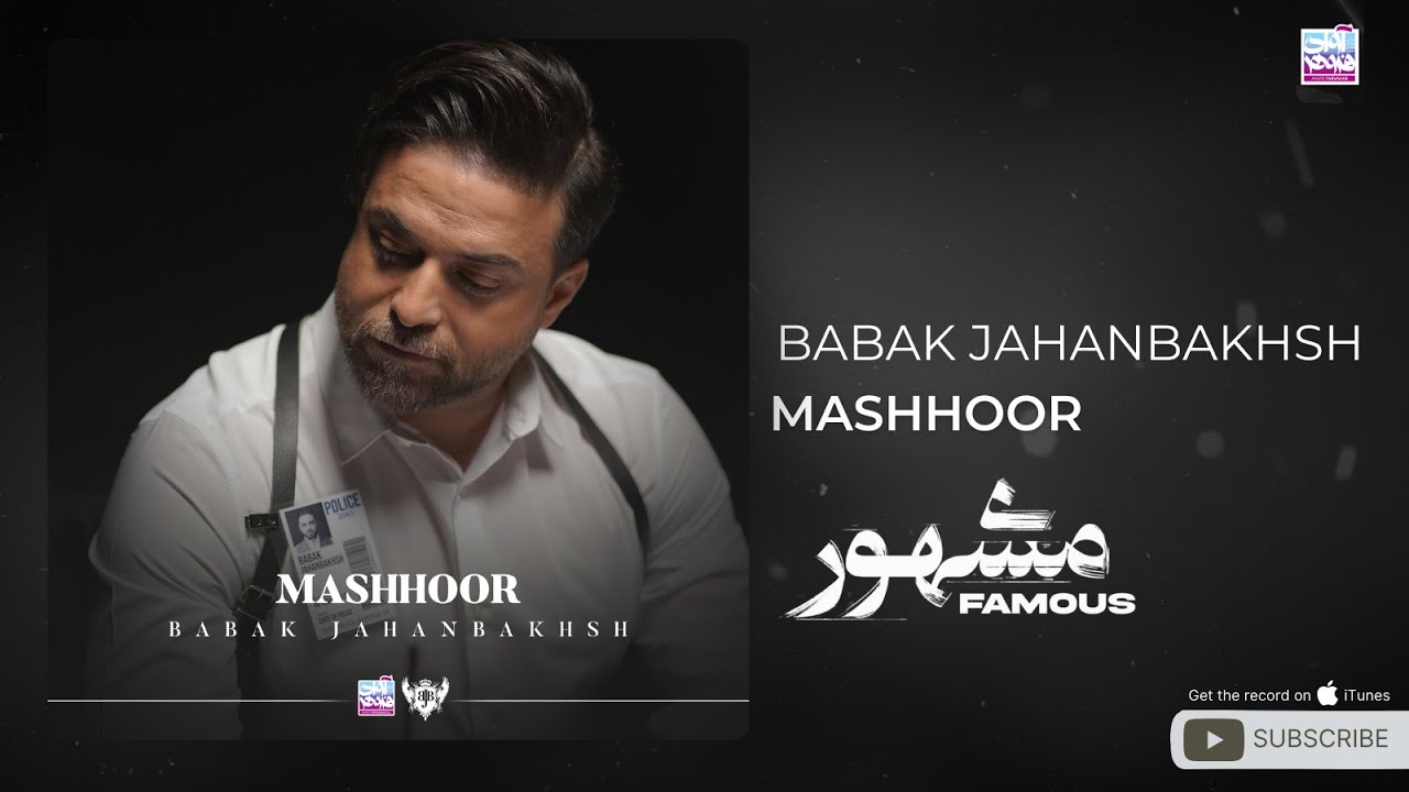 Babak Jahanbakhsh - Mashhoor ( بابک جهانبخش - مشهور )