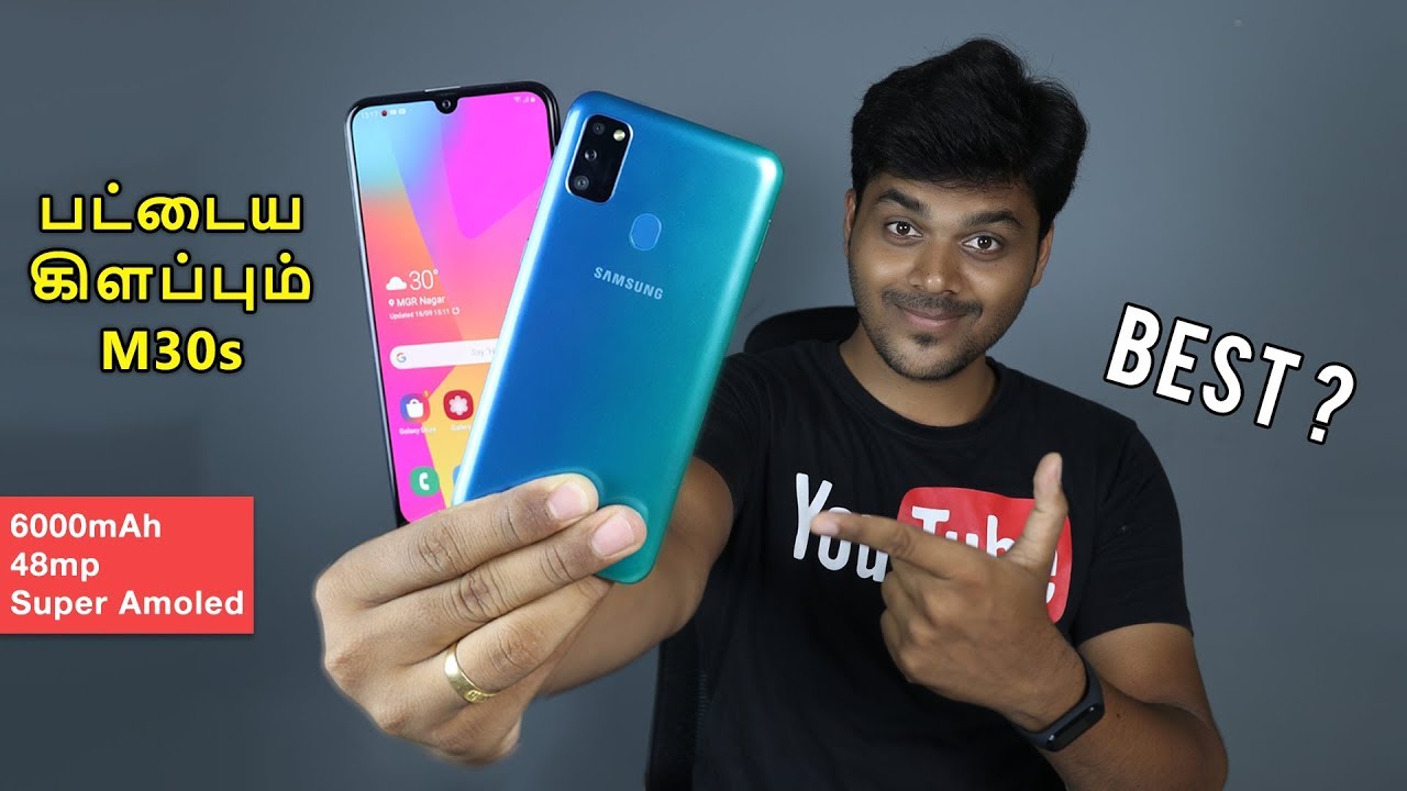 Samsung Galaxy M30s - Unboxing & Quick Review | 6000 mAh | 48MP Triple Camera
