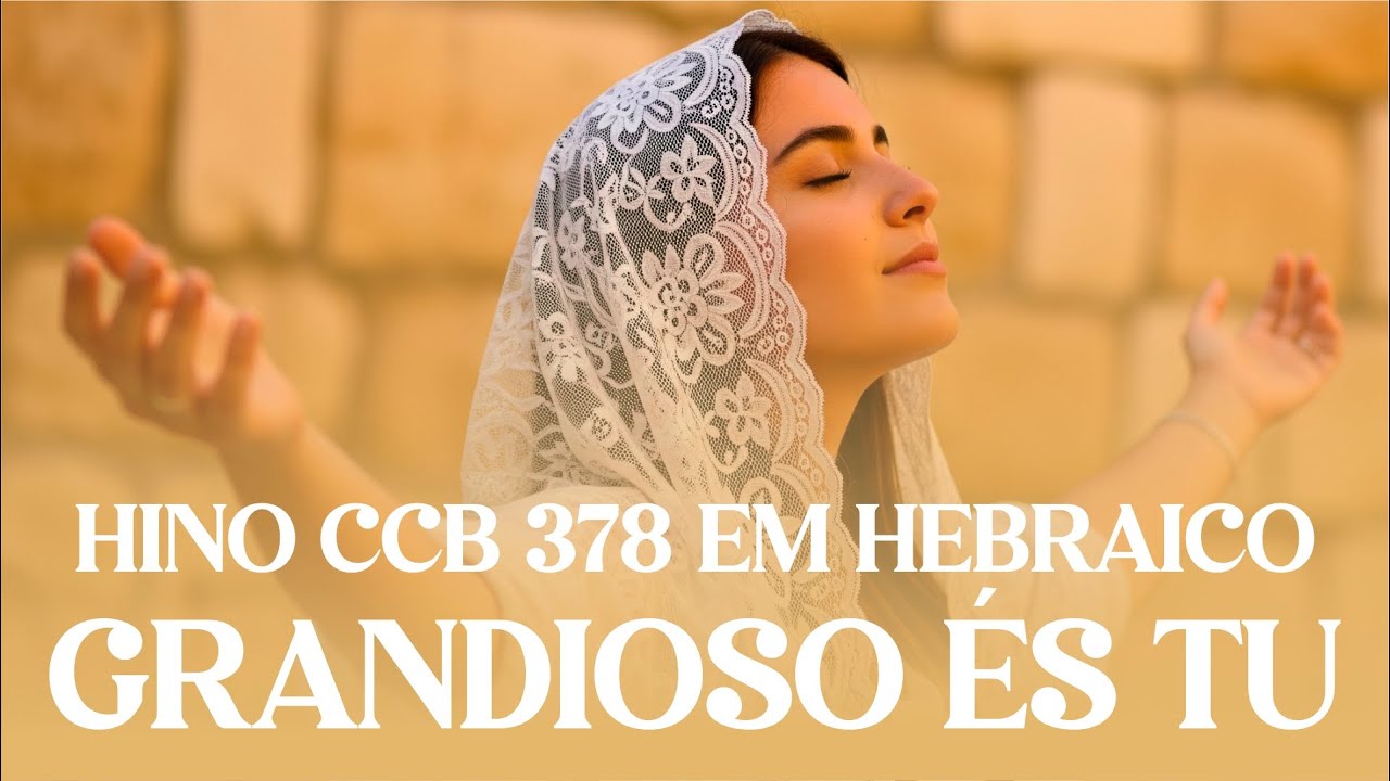 HNO 378 CCB EM HEBRAICO - GRANDIOSO ÉS TU | GADOL YESHUA