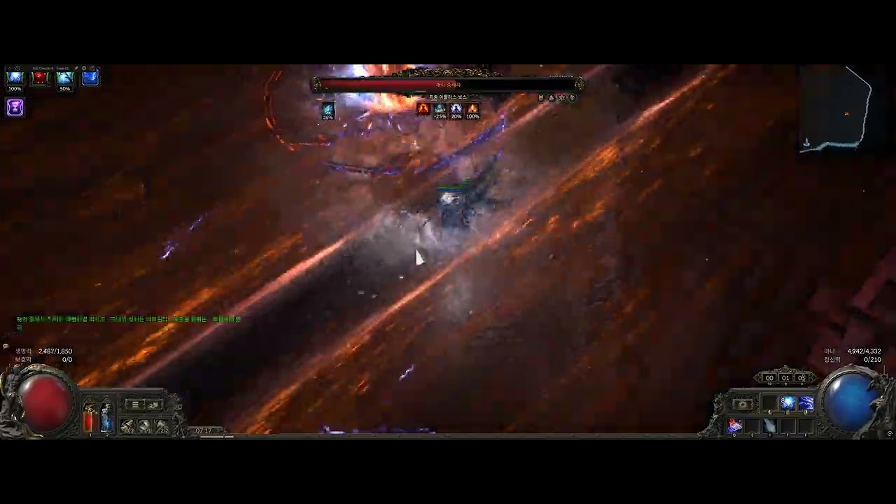 0.4 Gemling Legionnaire CoC Comet Uber The Arbiter of Ash / 젬링 리저네어 CoC 혜성 우버 재의 중재자