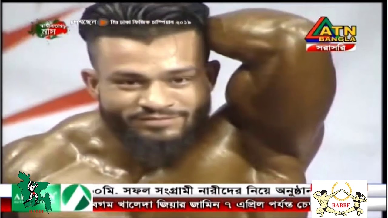MR. DHAKA 2019 - LIVE TELECAST