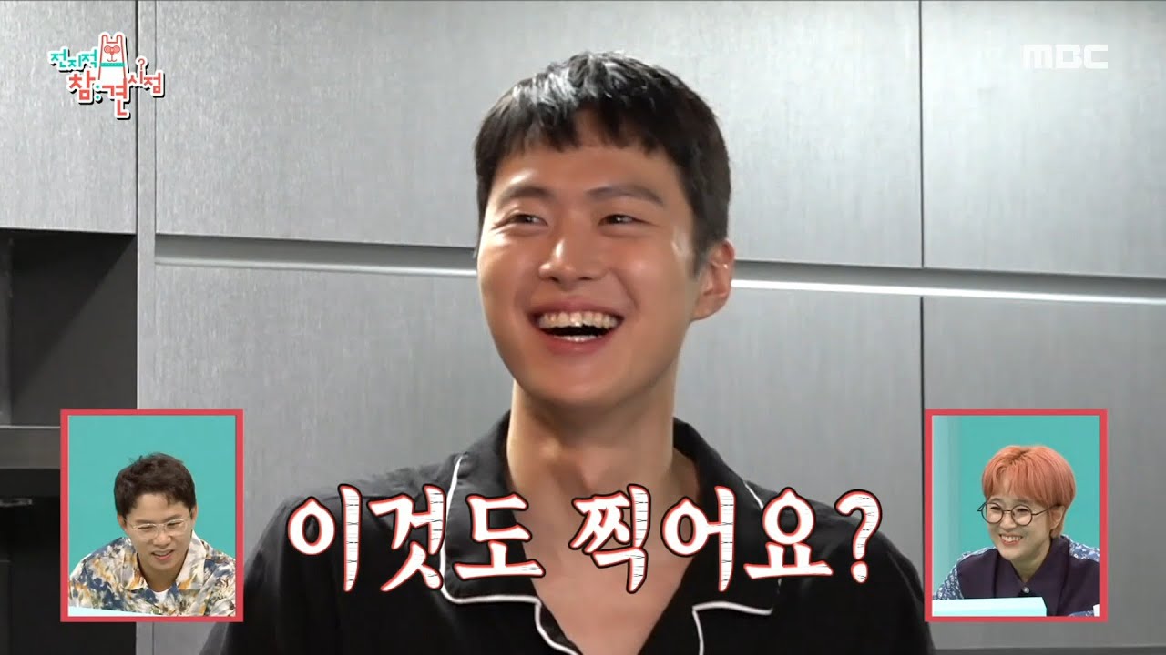 [전지적 참견 시점] 관찰 예능이 어색한 배우 공명의 아침 일상 대공개♬, MBC 210911 방송
