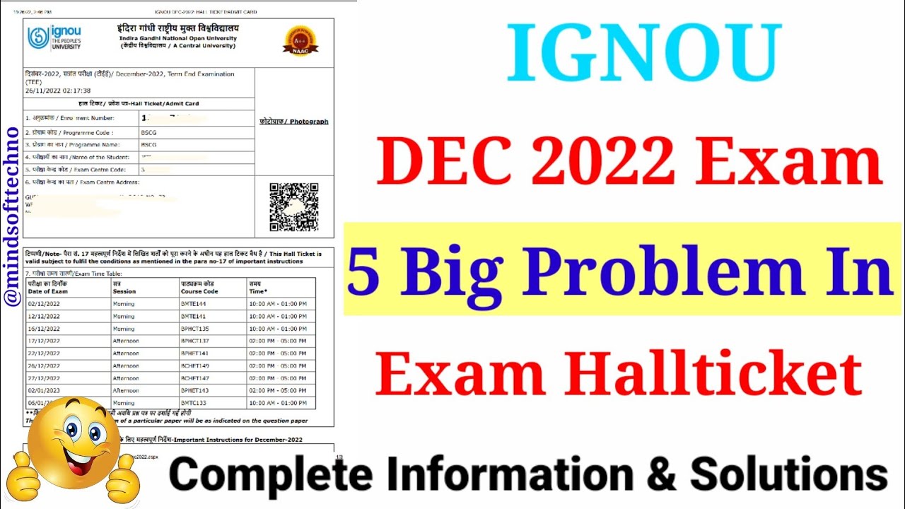 5 Big Problems 😱 In IGNOU Hallticket / Admit Card Dec 2022 TEE | Complete Information & Solutions