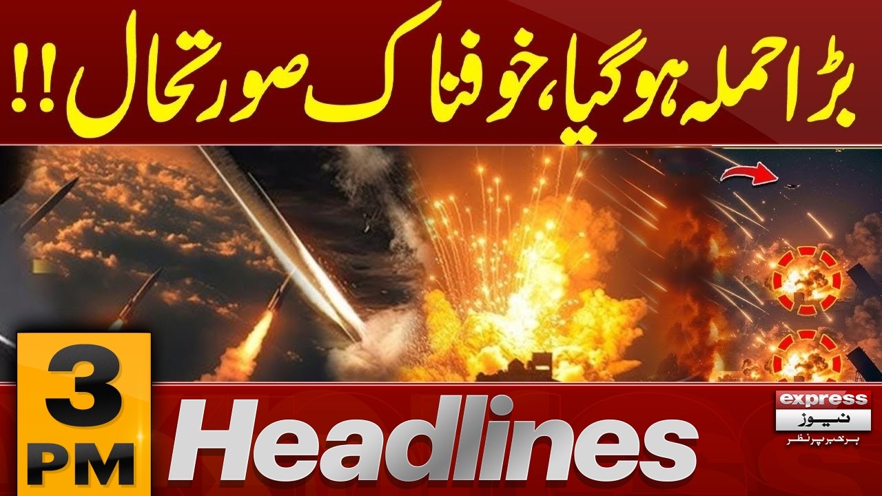 Iran-US War | Iran Warns US | 3 PM Headlines | Pakistan News