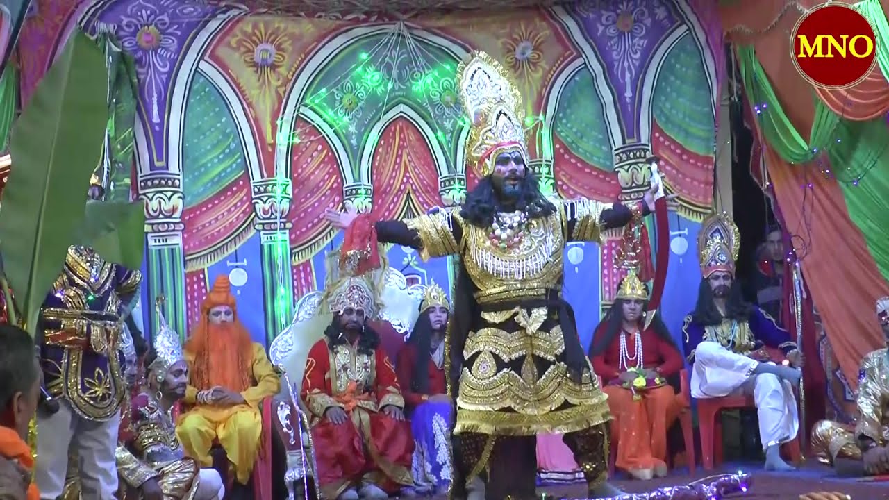 सीता स्वयंवर में रावण बाणासुर का जबरदस्त संवाद 22 वर्ष के इस युवा द्वारा रावण का सुंदर अभिनय .......