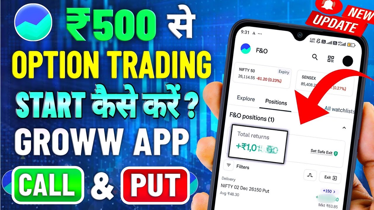 ₹500 Se Option Trading &ndash; Reality Check | Groww Option Trading Kaise Kare? F&O Trading in Groww App |