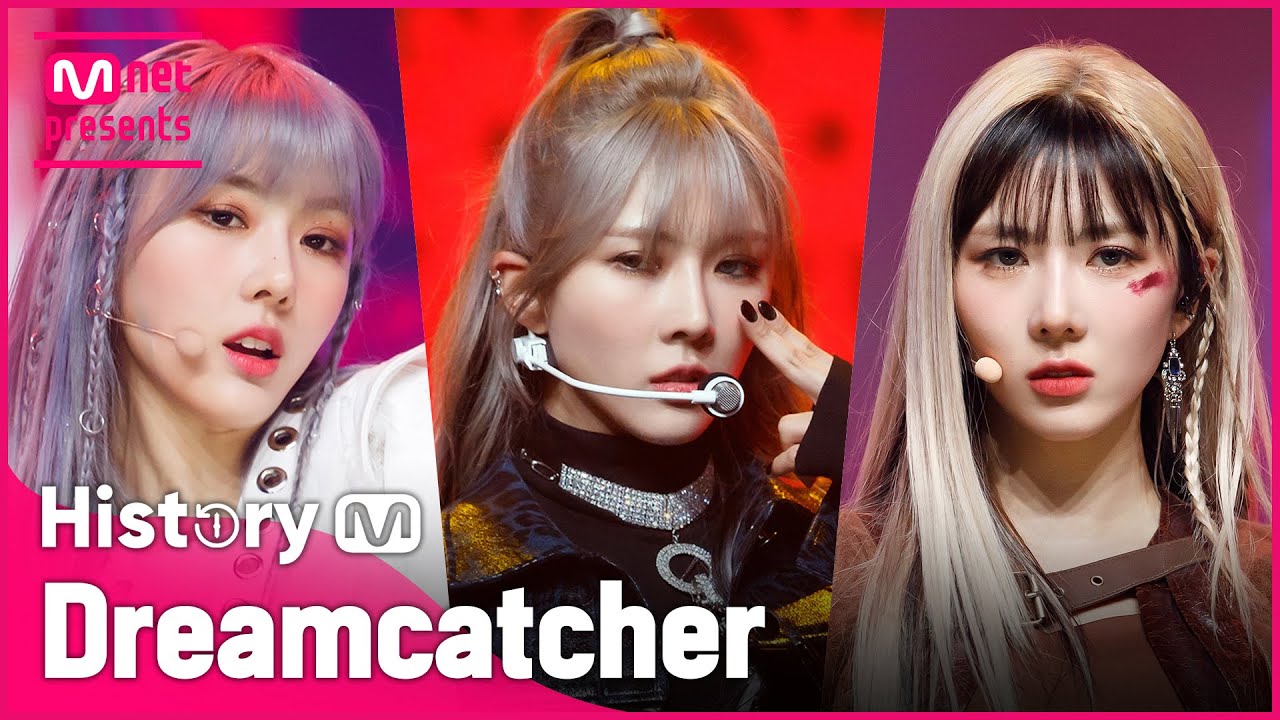 ♬ Chase Me부터 MAISON까지! 드림캐쳐(Dreamcatcher) 컴백기념 타이틀곡 모아보기