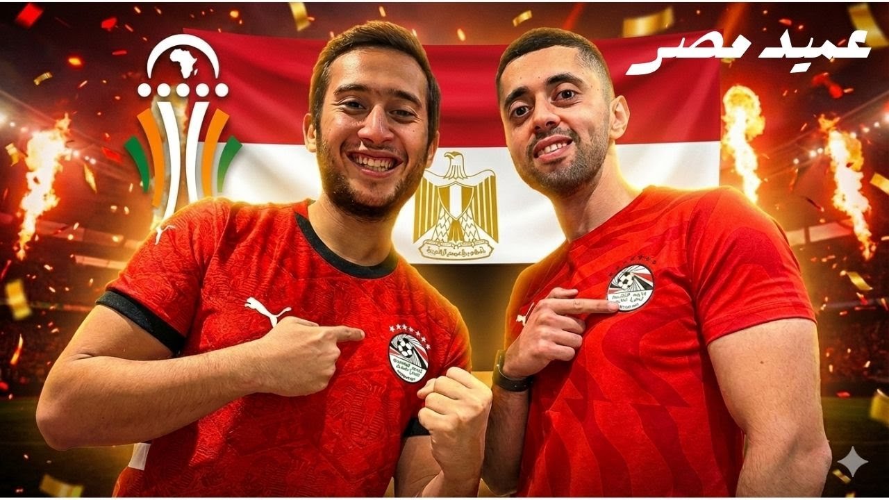 كريم² في أفريقيا | رجالة مصر 🇪🇬🔥 روح وقتال وفوز كبير قدّام جنوب أفريقيا 👀⚽