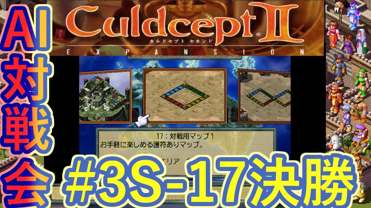 #3S