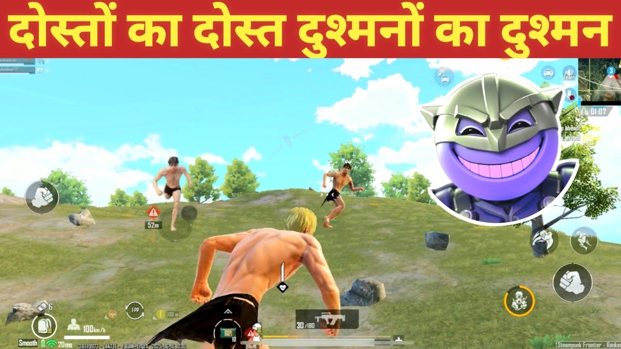 TEAMMATE SAVE ME FROM 😁GIANT TITAN TROLL Comedy|BGMI video online gameplay MOMENT CARTOON FREAK#bgmi