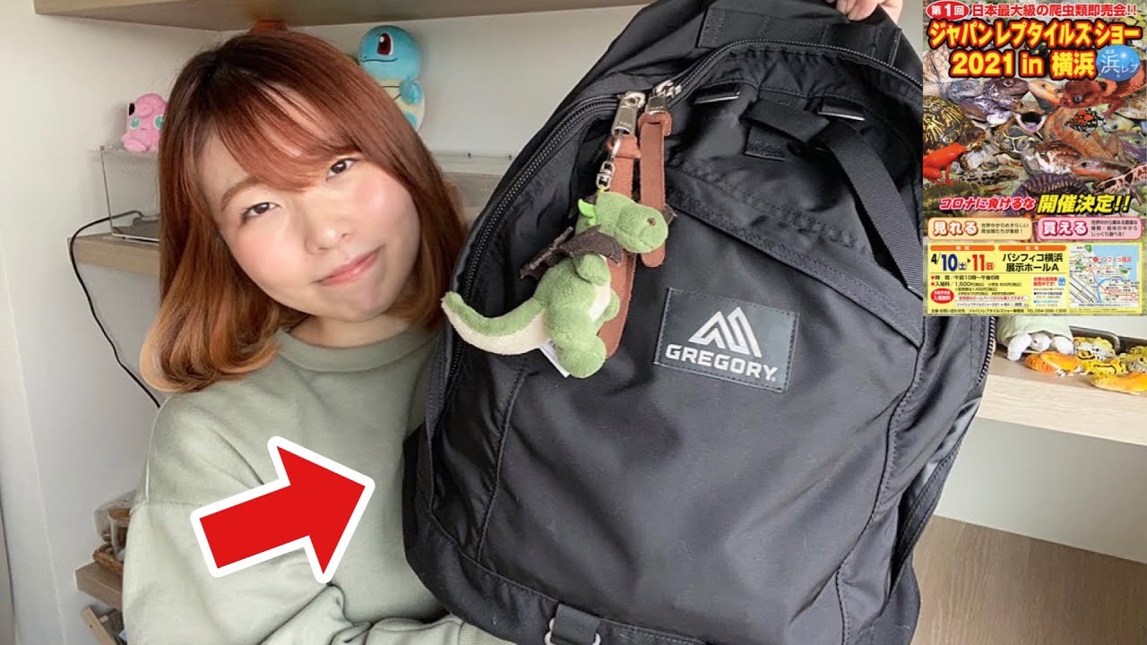 [Для мероприятий] Представляем содержимое идеальной сумки 🎒🦎 Давайте взглянем на неё в последний ...