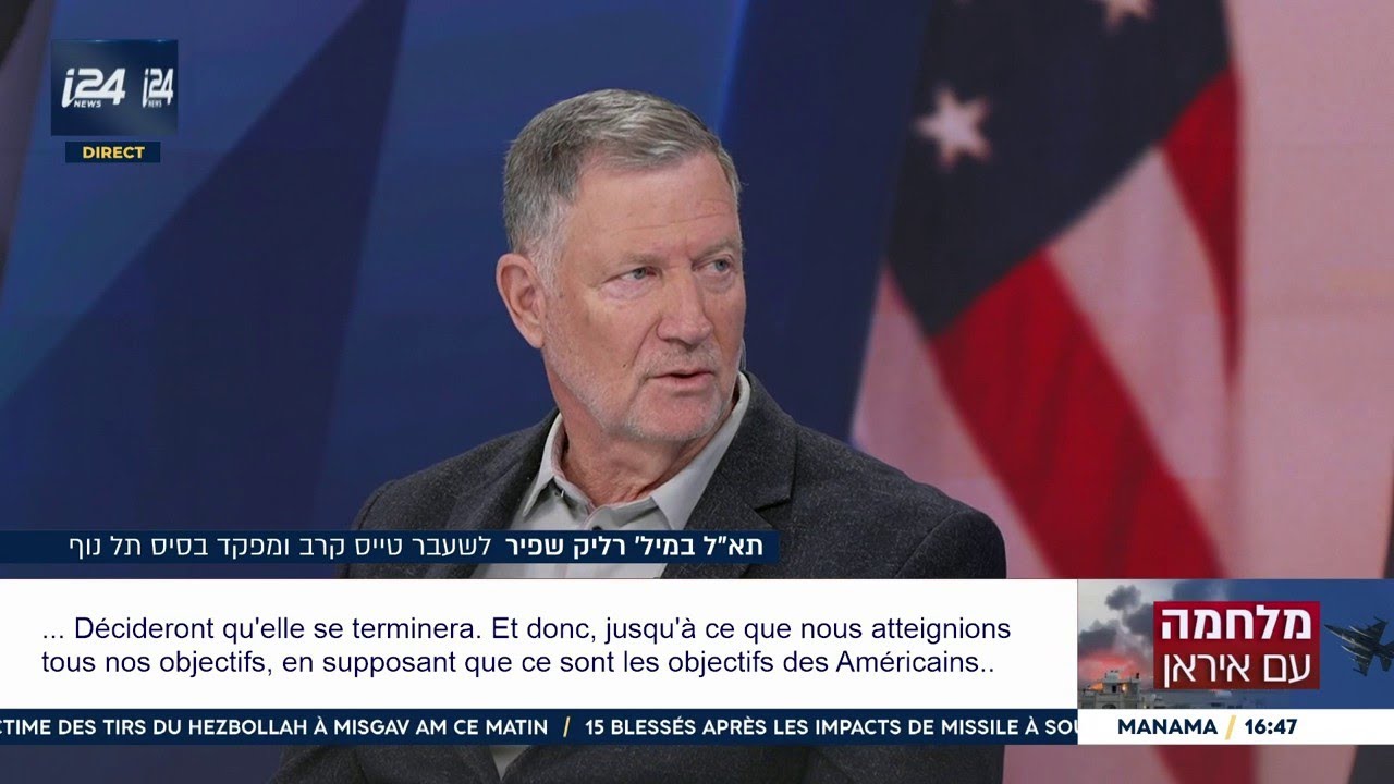 🔴 Guerre Isra&euml;l vs Iran : suivez nos &eacute;ditions sp&eacute;ciales sur i24NEWS