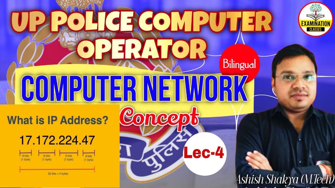 UP POLICE COMPUTER OPERATOR OSI MODEL |IP ADDRESS IPv4 and IPv6 |UP POLICE CO GRADE-A CLASSES Lec-04