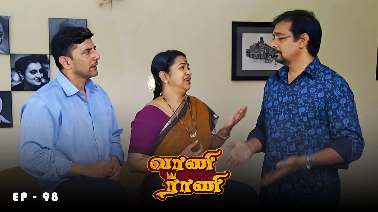 வாணி ராணி - Vani Rani | Ep 98 | Radhika Sarathkumar, Venu Arvind, Babloo | Ultra Tamil TV Serial