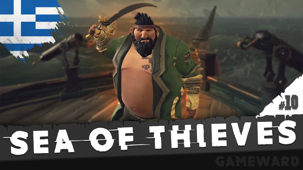 Η ιστορία του SwordΜaster #10 | Sea of Thieves : Το πλοίο της τρελής | Greek
