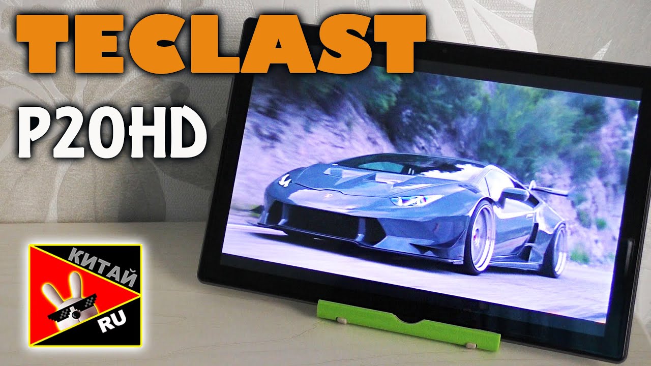2020 TECLAST P20HD 10,1 ANDROID 10  1920x1200 SC9863A