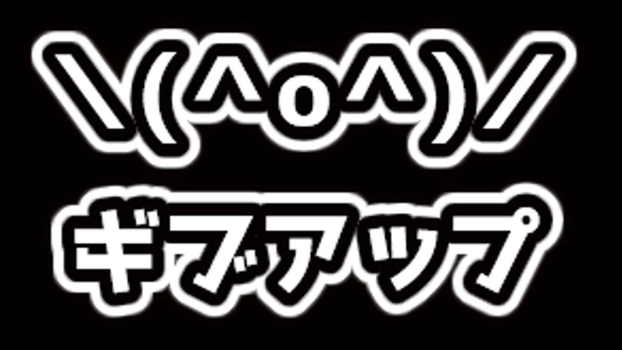 【新作サカつく2026　SP選手縛り/5～6年目（完）】ムリ！！マジでゴメンナサイ！！ギブアップです＼(＾o＾)／